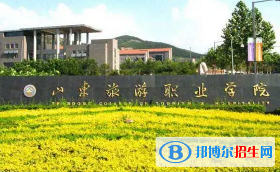 山東旅游職業(yè)學院宿舍條件好不好?(宿舍條件)