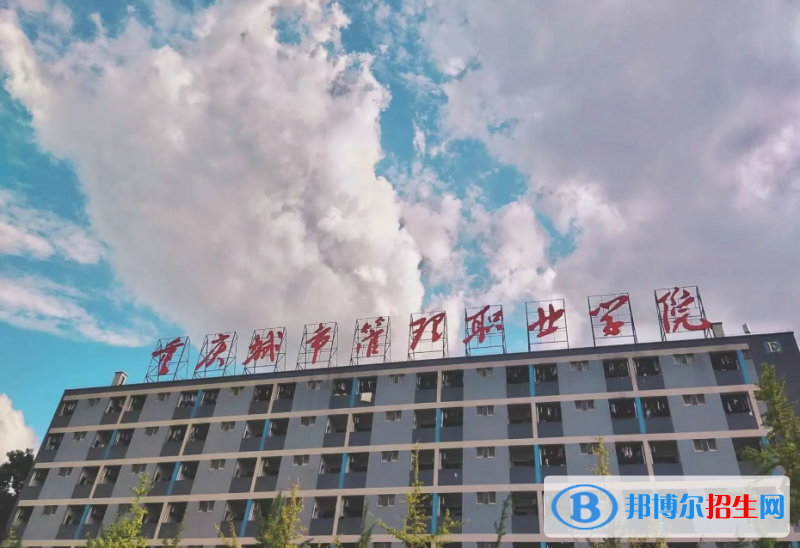 北京高考320分左右可以報(bào)考什么學(xué)校（2023報(bào)考參考）