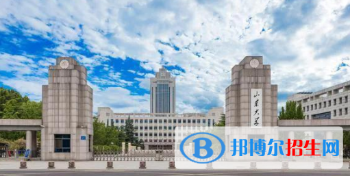 山東所有公辦大學有哪些？（附大學名單）