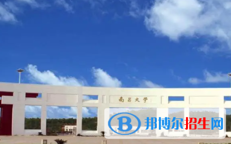 江西所有公辦大學有哪些？（附大學名單）