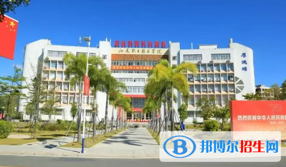 汕尾所有的?？茖W校有哪些?(附學校名單)