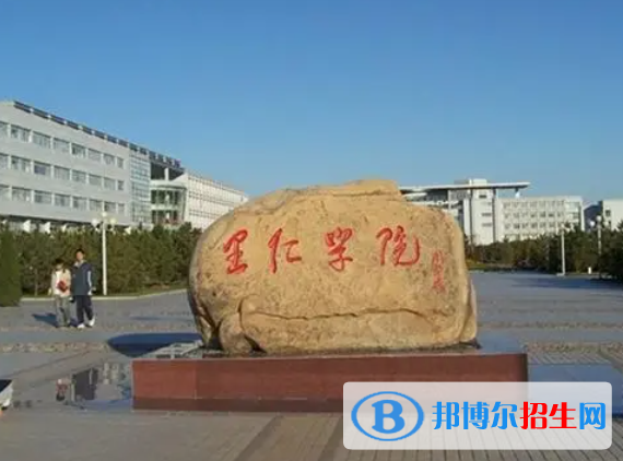 秦皇島所有民辦大學(xué)有哪些？(附名單)