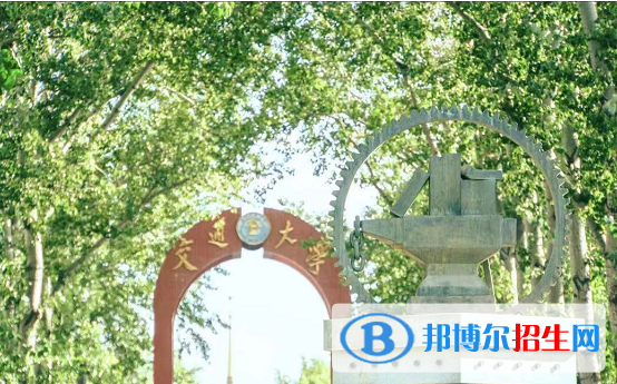 2022中國鐵道類大學(xué)排名(校友會(huì))