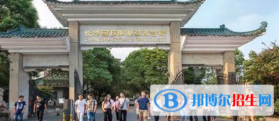 長沙所有的?？茖W(xué)校有哪些?(附學(xué)校名單)