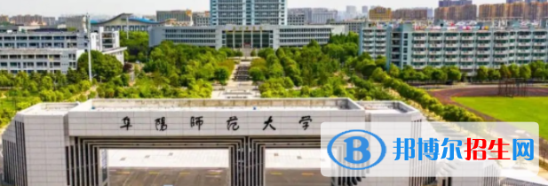 阜陽所有公辦大學(xué)有哪些？（附大學(xué)名單）