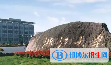 浙江所有公辦大學(xué)有哪些？（附大學(xué)名單）