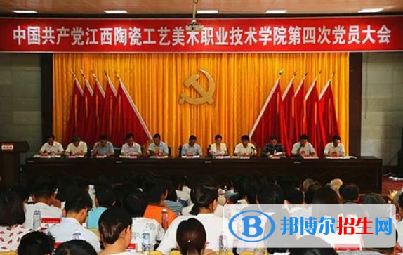 江西單招產(chǎn)品藝術(shù)設(shè)計專業(yè)2023年有哪些學(xué)校