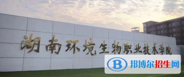 衡陽所有的?？茖W(xué)校有哪些?(附學(xué)校名單)