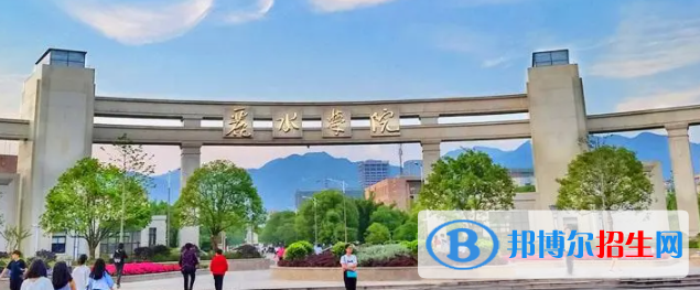 麗水所有公辦大學(xué)有哪些？（附大學(xué)名單）