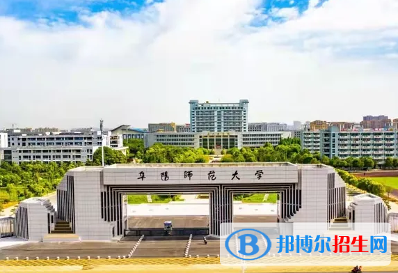 2022阜陽市大學(xué)排名(校友會(huì))