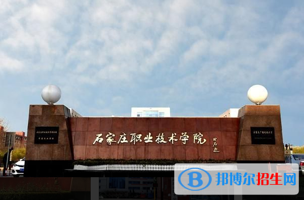 河北單招供熱通風與空調(diào)工程技術(shù)專業(yè)2023年有哪些學校