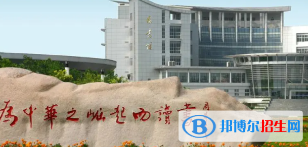 淮安所有公辦大學有哪些？（附大學名單）
