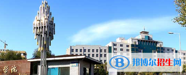牡丹江所有公辦大學(xué)有哪些？（附大學(xué)名單）