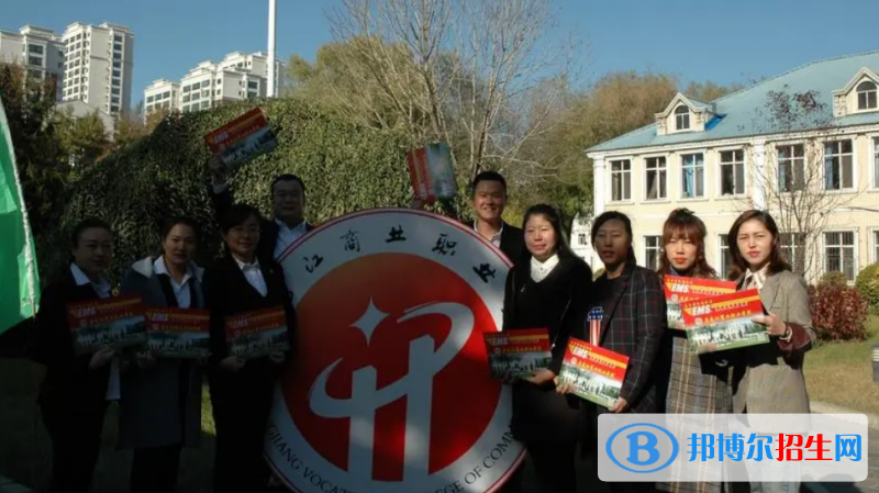 黑龍江單招電子競技運動與管理專業(yè)2023年有哪些學校