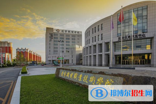 遼寧單招地下與隧道工程技術專業(yè)2023年有哪些學校
