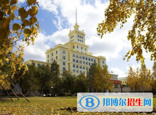 哈爾濱所有公辦大學(xué)有哪些？（附大學(xué)名單）