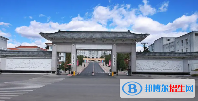 延邊所有公辦大學(xué)有哪些？（附大學(xué)名單）