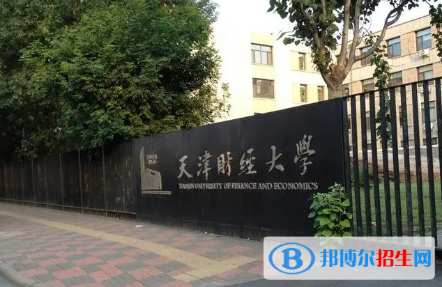 上海高考475分左右可以報考什么學(xué)校（2023報考參考）