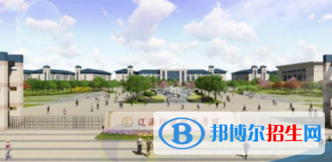 遼源所有公辦大學有哪些？（附大學名單）