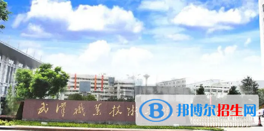 湖北所有的?？茖W(xué)校有哪些?(附學(xué)校名單)