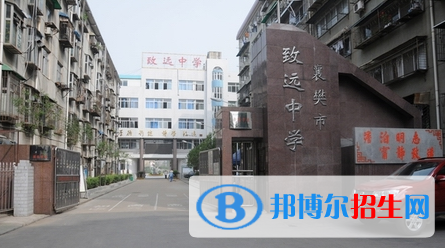 襄陽致遠中學(xué)、東風(fēng)中學(xué)2022錄取分數(shù)線（2023參考）