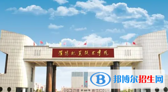 濮陽所有的?？茖W(xué)校有哪些?(附學(xué)校名單)
