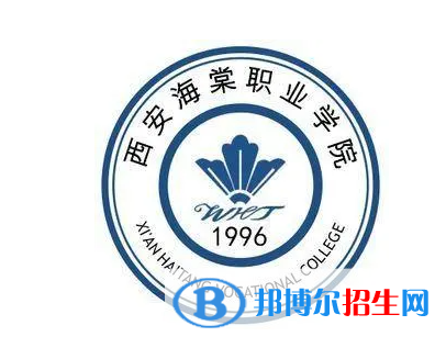 西安海棠職業(yè)學(xué)院?jiǎn)握性趺礃樱? width=