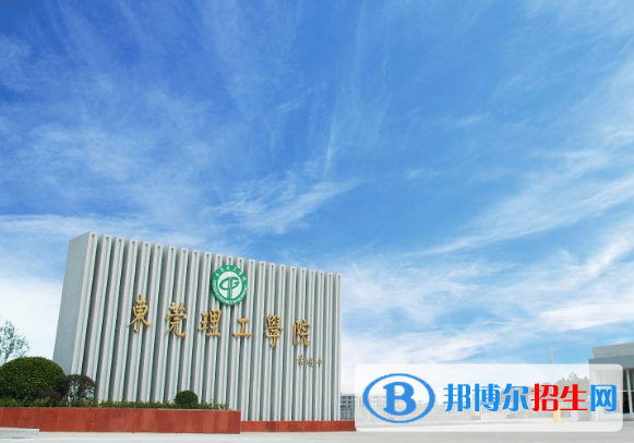 2022東莞市大學排名(校友會)