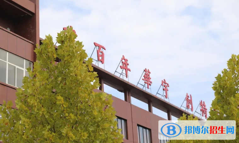2022德州市民辦大學排名(校友會)