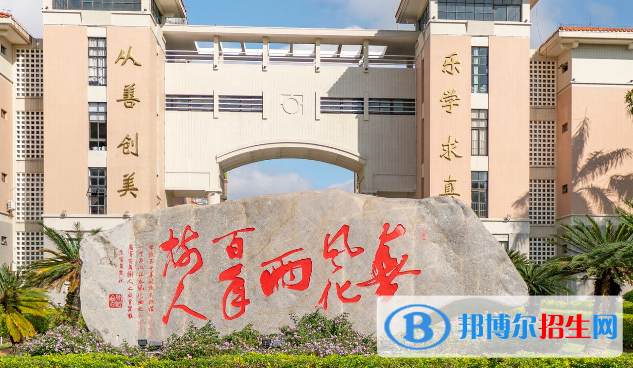 珠海市第一中學(xué)2023年招生辦聯(lián)系電話 