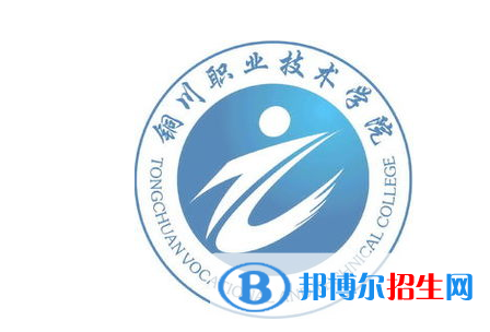 銅川職業(yè)技術(shù)學(xué)院?jiǎn)握性趺礃樱? width=