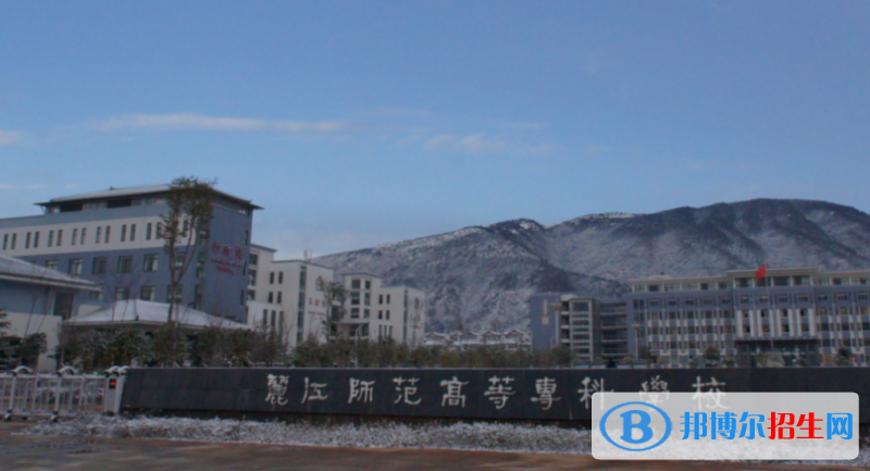 2022麗江市高職院校排名(校友會)