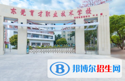 廣東2023年上計算機學校好嗎