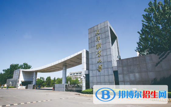 2022中國華北地區(qū)高職院校排名(校友會)