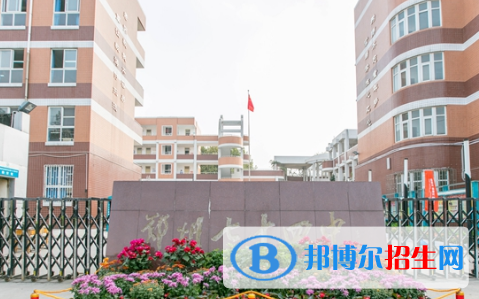 鄭州七十四中、鄭東新區(qū)外國語中學(xué)2022錄取分?jǐn)?shù)線（2023參考）