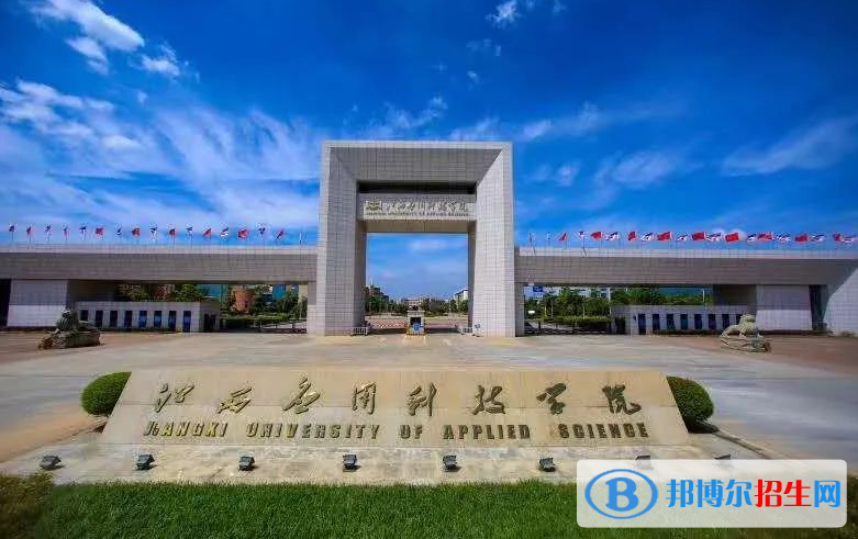 浙江高考285分左右可以報考什么學校（2023報考參考）