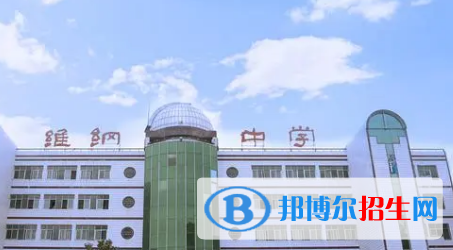 新鄭雙語高級中學(xué)、鄭州市維綱中學(xué)2022錄取分?jǐn)?shù)線（2023參考）