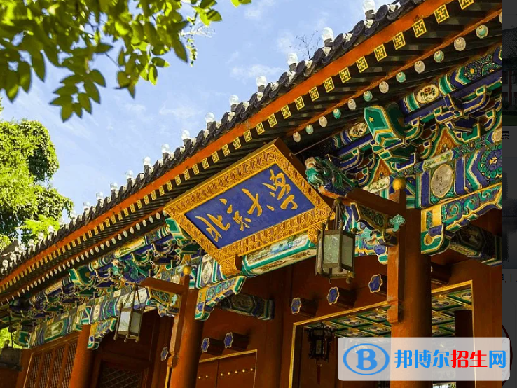 海南高考850分左右可以報(bào)考什么學(xué)校（2023報(bào)考參考）