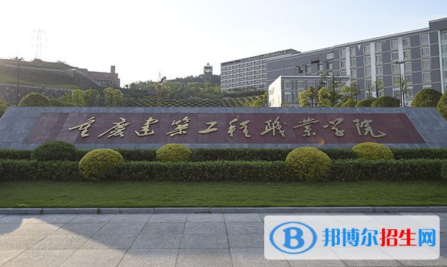 重慶建筑工程職業(yè)學(xué)院單招怎么樣？