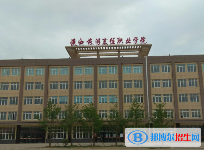 陜西旅游烹飪職業(yè)學院單招怎么樣？