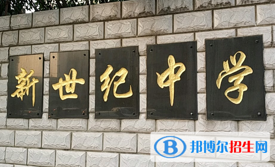 開封市興華中學、新世紀高級中學2022錄取分數(shù)線（2023參考）