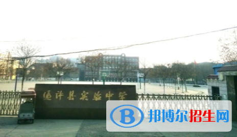 通許縣實驗中學(xué)2022錄取分?jǐn)?shù)線（2023參考）