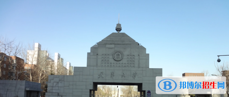 海南高考740分左右可以報考什么學(xué)校（2023報考參考）