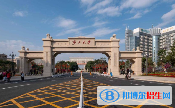2022廣西壯族自治區(qū)大學(xué)排名(校友會(huì))
