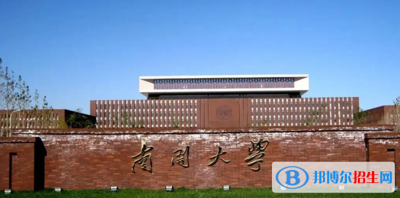 海南高考720分左右可以報考什么學校（2023報考參考）