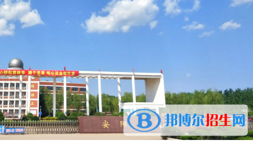 安陽縣實(shí)驗(yàn)中學(xué)2022錄取分?jǐn)?shù)線（2023參考）