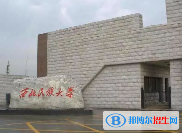 甘肅民族類大學(xué)有哪些？(附名單)