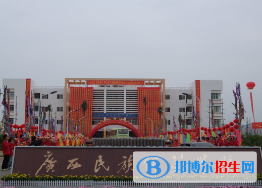 廣西民族類大學(xué)有哪些？(附名單)