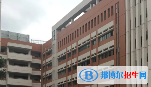 四會市四會中學