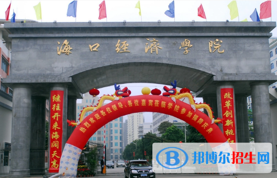 2022?？谑忻褶k大學排名(校友會)